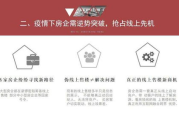 在线观看《僵尸先生》免费完整版攻略与影片解析
