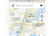 百度地图人工服务,为您解决导航疑难问题-详细操作指南