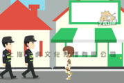 6漫画免费下拉式阅读,斗罗大陆全攻略-正版漫画获取指南