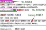 百度热搜榜排名第一,揭秘背后的原因与影响-趋势利用指南