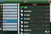 4399在线观看免费高清完整版视频攻略