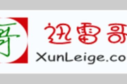 迅雷哥电影网,《延禧攻略》在线观看指南-解析