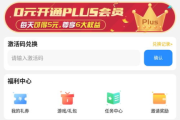 游戏折扣平台app排行榜及优势分析-玩家必备指南