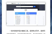 正版自媒体创作系统软件，提升创作效率与内容质量-全面解析与应用指南