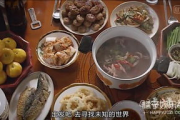 厨房里的激战2：情感与美食的碰撞-电视剧深度解析