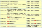 凯立德地图瘦身,优化存储空间-高效解决方案解析