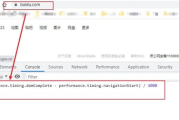 前端性能优化,提升用户体验-多种方法详细解析