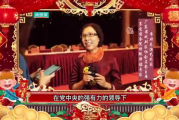 粤剧网,传统戏曲的数字家园-粤剧文化全解析