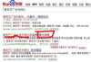 淘宝SEO策略,提升店铺流量-关键优化技巧解析