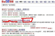 淘宝SEO策略,提升店铺流量-关键优化技巧解析
