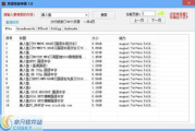 bt磁力在线种子搜索神器下载与使用指南