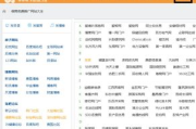 百度拉新推广平台,高效获客解决方案解析