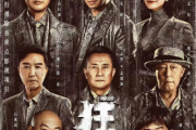 咒怨在线观看：合法渠道与观影体验解析
