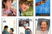 80电影网和天堂网：在线电影平台的对比分析