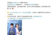 唐人街探案Q角色解析，主要人物揭秘-侦探身份揭秘
