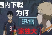 在线bt种子torrent使用指南-高效下载与安全共享