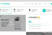 快速建站教程,从零开始到上线指南-专业SEO策略