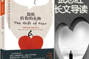 如何真诚道歉,修复关系与重建信任的实用指南
