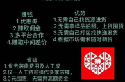 无货源网店运营策略与实践指南