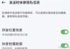 避免隐私泄露，别在百度上搜别人的名字-个人信息保护策略