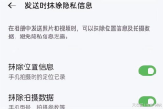 避免隐私泄露，别在百度上搜别人的名字-个人信息保护策略