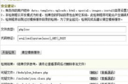 网站之家查询域名,深入了解域名信息-操作步骤详解