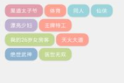 txt小说全本免费下载网App使用指南-资源获取与版权保护