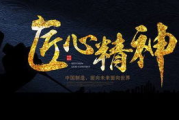 2018彩妆圣诞礼盒，精选限量美妆佳品-选购指南
