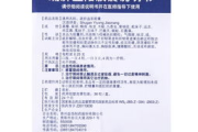 疏肝益阳胶囊,传统中医解决方案-深入解析其功效与适用人群