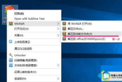 免费Windows 10激活密钥获取与使用指南