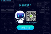 柠檬云财务软件，智能财务管理解决方案-企业数字化转型利器