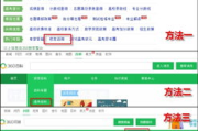 360搜索推广,提升企业在线竞争力的解决方案解析