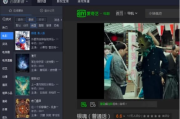 百度电影网站：在线观影新体验