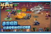 新斗罗大陆,IP改编游戏新体验-全面解析与攻略指南