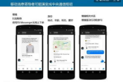 最新手机中文大全,性能与设计兼顾-选购指南