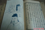 玉女侠情,武侠文学中的女性英雄形象解析