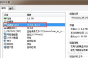 m3u83e38cos永久授权解决方案解析-优势与实际应用