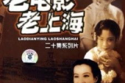 电影网在线观看老电影，重温经典电影之旅