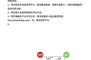 敬业云最新版本下载与安装指南-高效办公解决方案解析