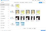 修照片手机软件推荐与使用技巧-轻松打造专业级摄影作品