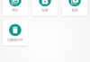 百度网盘app官方下载完整指南-安全与便捷并存