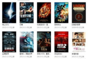 2018最新高清首发电影网,观影新体验