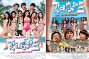 窝窝草电影网下载指南与注意事项