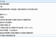 金牌销售的秘密：高效成交技巧与实践解析