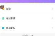 VIP电影网站：高清观影体验与会员服务解析