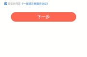 下载微信及找回微信账号全攻略-详细步骤解析