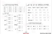 学拼音最简单最快的方法，科学掌握汉语拼音系统