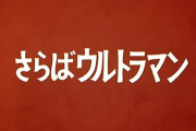 《阿凡达》电影特效与影响力解析-科幻巨制的成功要素