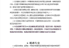 米扬服饰,个性时尚新选择-独特设计理念与搭配技巧解析
