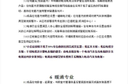 米扬服饰,个性时尚新选择-独特设计理念与搭配技巧解析